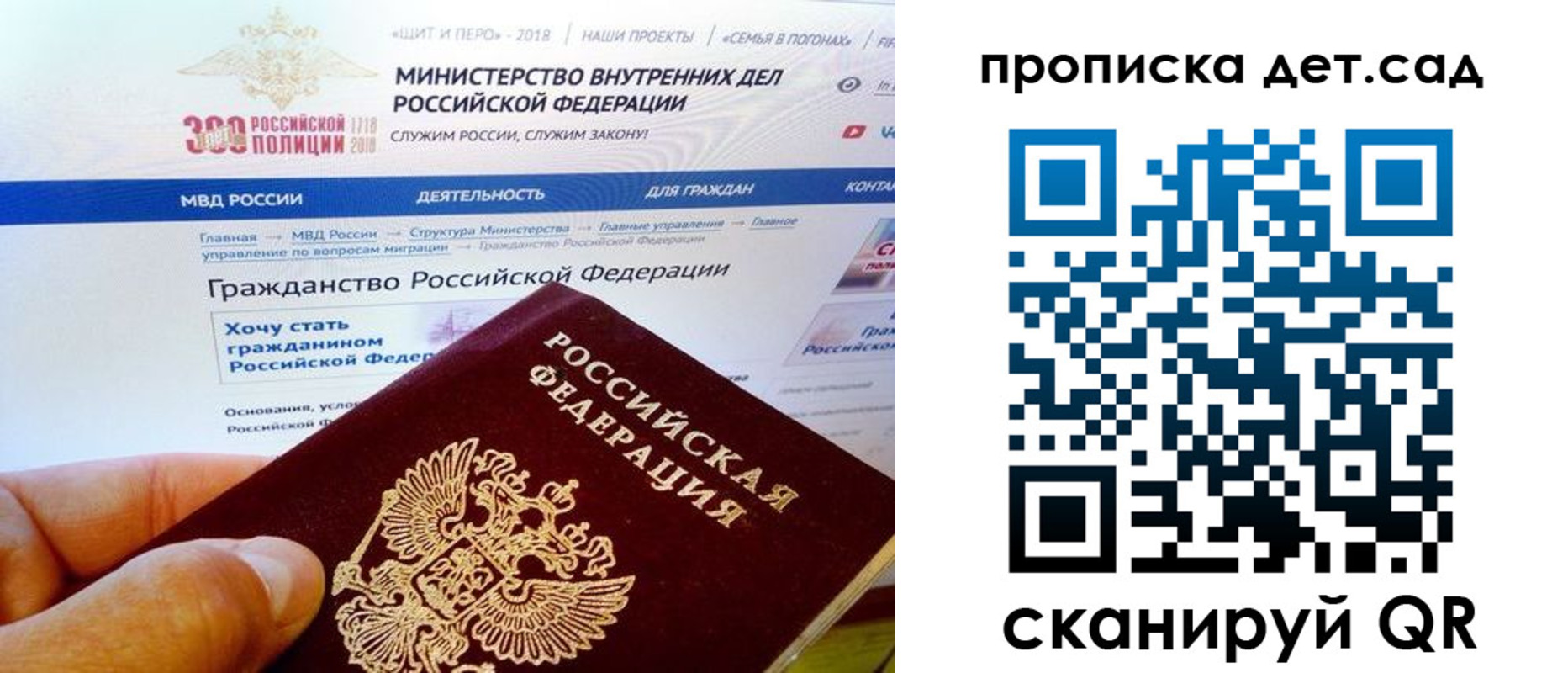 купить прописку в Дальнереченске