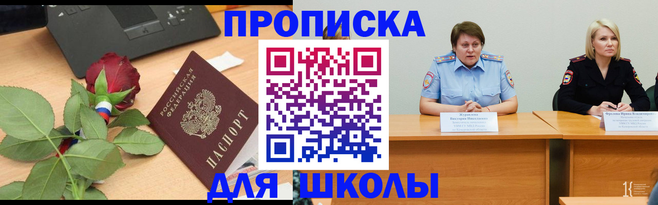 временная регистрация поиск в Дальнереченске