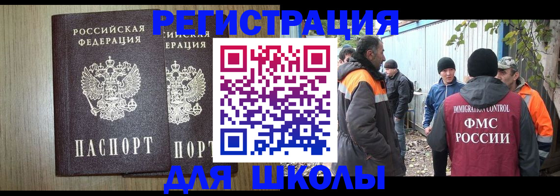 где прописаться в Дальнереченске